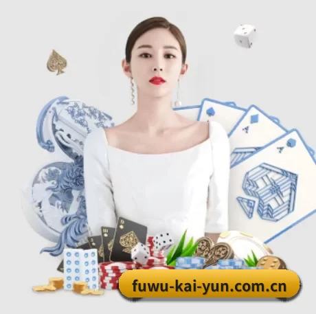 fuwu-kai-yun.com.cn APP - kaiyun app
