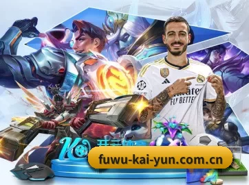 fuwu-kai-yun.com.cn APP 界面(kaiyun app)
