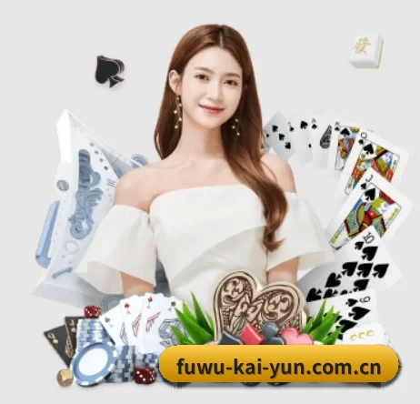 fuwu-kai-yun.com.cn的方向 | kaiyun app